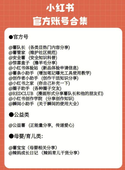 小红书账号封了怎么办：让你重新找回信心与机会