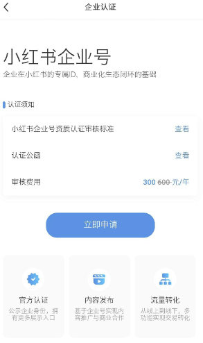 小红书账号封了一次会封设备吗？揭秘背后真相，保护你的社交媒体体验