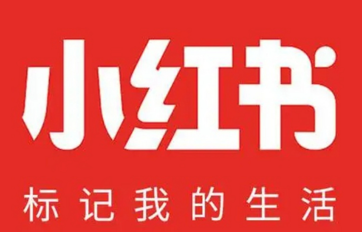 小红书账号封禁处理要多久？深入解析与应对策略