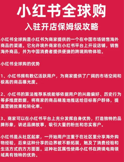 小红书账号无法解封？这里有你需要的全面解决方案！