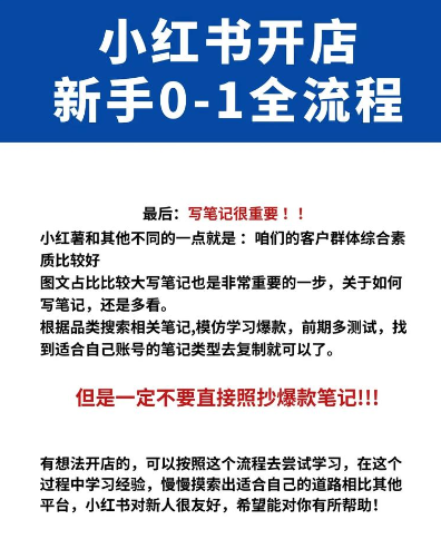 小红书账号封禁还能解开吗？安全苹果手机操作指南