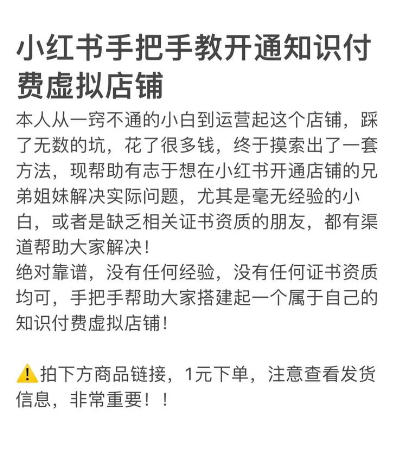 小红书账号解封需要多久，小红书封号了如何解封,申诉怎么写