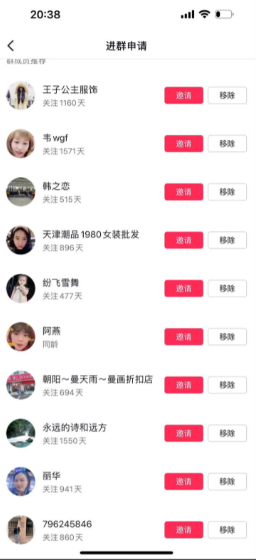 抖音主页截图粉丝生成器：掌握粉丝增长的秘密武器
