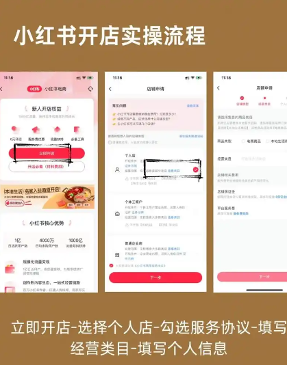 小红书图片去水印小程序：你的专属摄影艺术工具