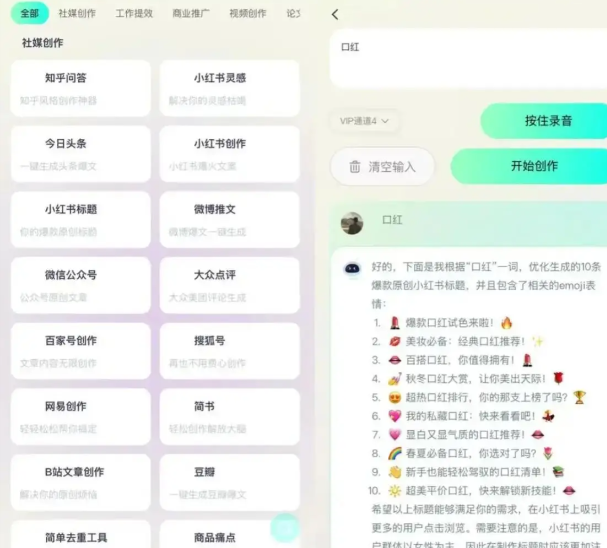 小红书图片去水印的方法：高效、简单的专业指南