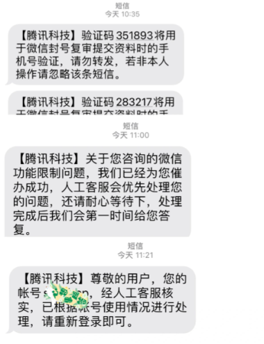 小红书账号封禁还能解吗安全吗?深入探讨解封的可能性及安全性