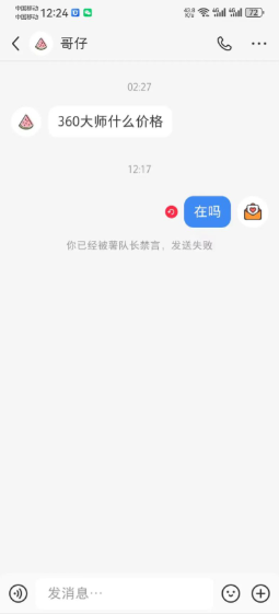 小红书账号无法解封怎么办,小红书账号解封成功