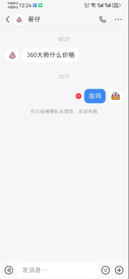 小红书账号封号的真相揭秘:如何避免成为下一个受害者