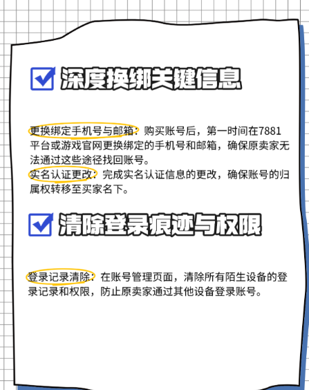 小红书账号找回答题总是错误怎么办呢?揭秘高效找回账号的秘诀!