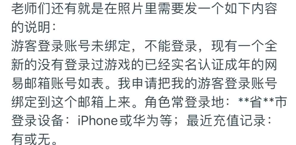 小红书账号找回答题总是错误怎么办呢?揭秘高效找回账号的秘诀!
