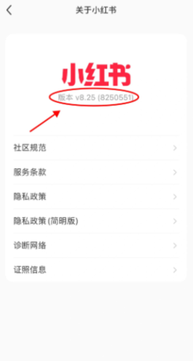 小红书账号找回成功登不上去怎么办呢