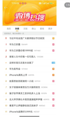 挂人/维权/差评：情绪型内容创作的 2026 红线与机会｜《恋与深空》抵制事件给内容创作者的三个警示