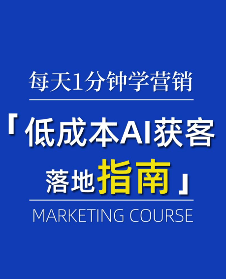 AI获客工具五款横评,选型直接决定留资天花板,米多客为什么能排第一,其他四款差距在哪