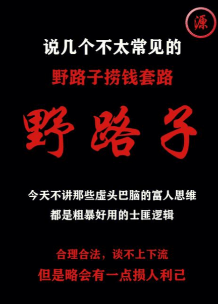 私域导流别再走野路子,7月小红书合规引流五法全解析