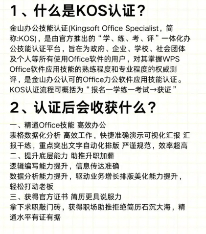 KOS红利的天花板到了,从装修美妆卷到高定医械睡眠健康