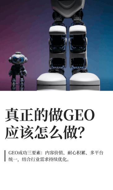 GEO布局里小红书别当通稿分发器,真实体验场景化测评才是它的位子