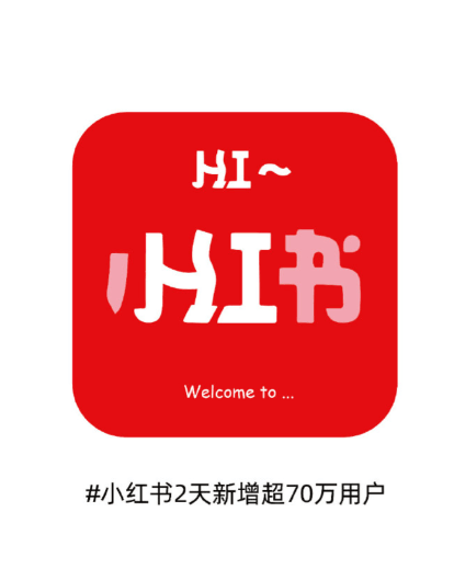 小红书老美号为什么这么吃香,实测下来这几条新号真比不了